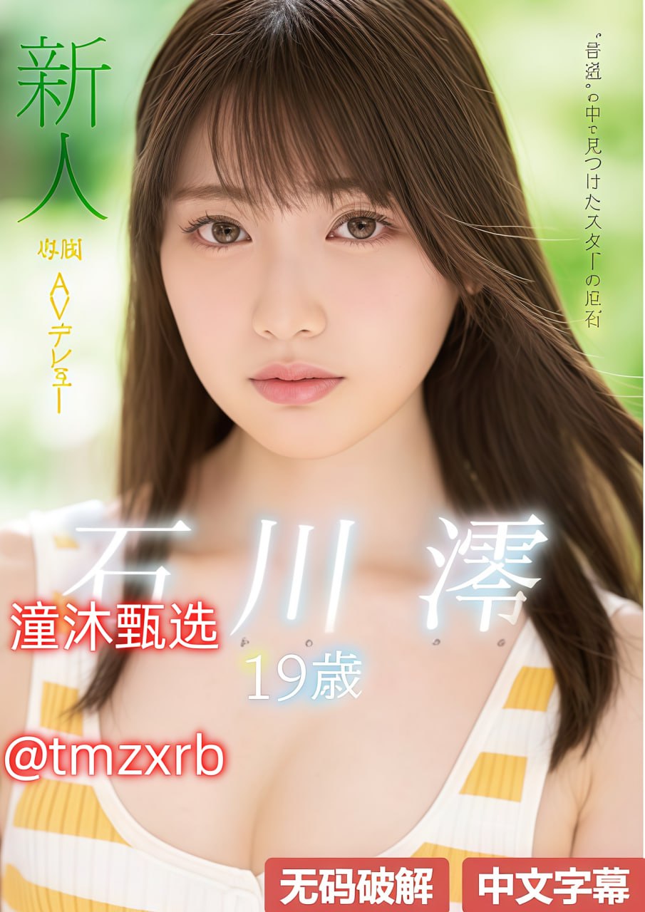 精品人妻无码一区二区三区手机版最大級のアダルトポータル