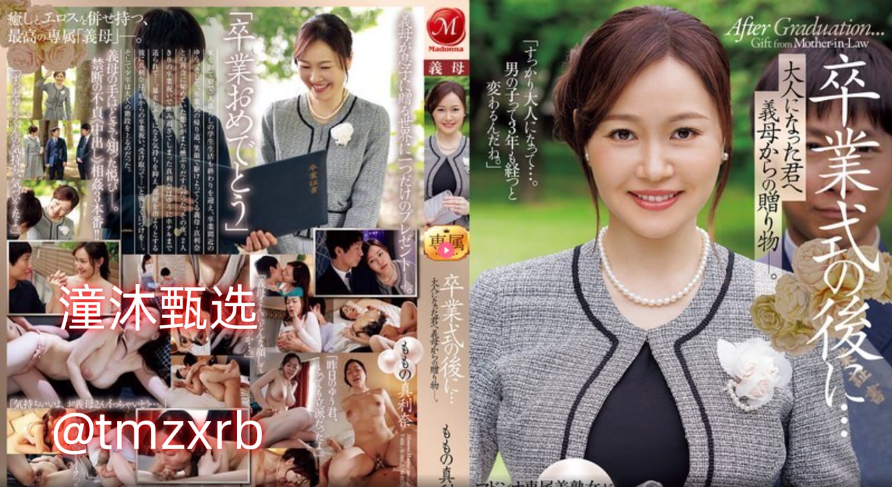极品的诱惑小说,メイリン モデルコレクション メ,观看免费无删减完整版