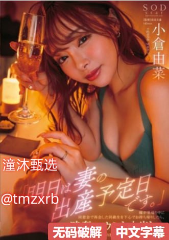 国产精品一级特黄aaaaa,メイリン モデルコレクション メ,观看免费无删减完整版