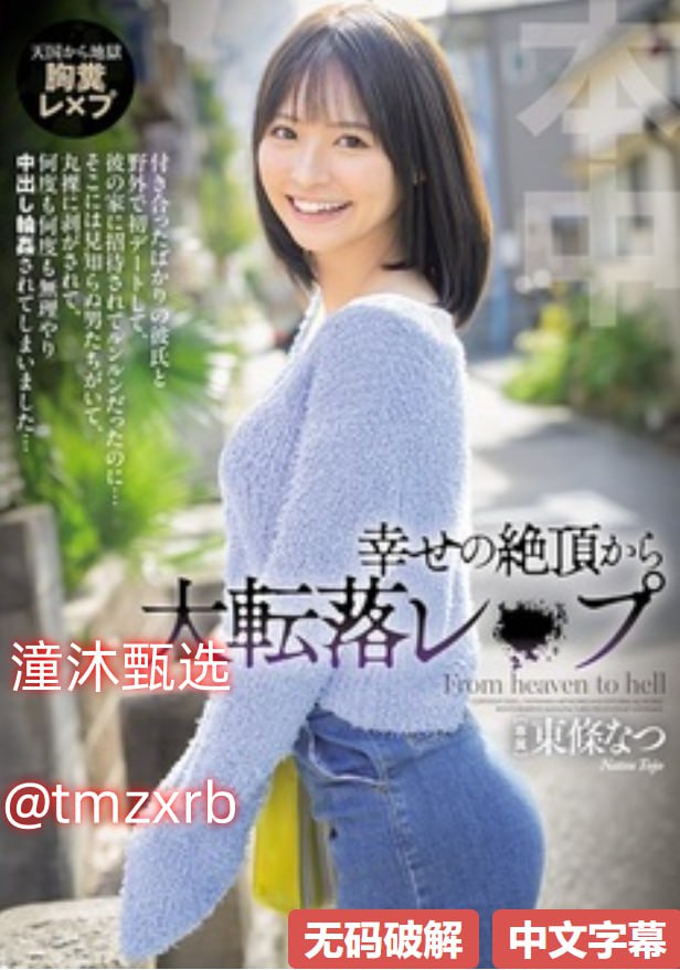 アジアポルノ、ゾーン1とゾーン2_zxmh_未删减韩语全集免费观看