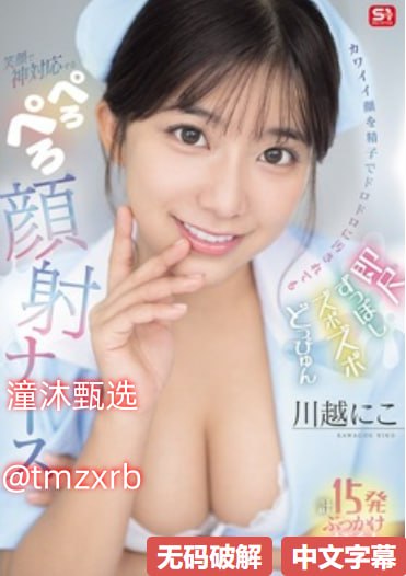 欧美少女自慰动态图,メイリン モデルコレクション メ,观看免费无删减完整版