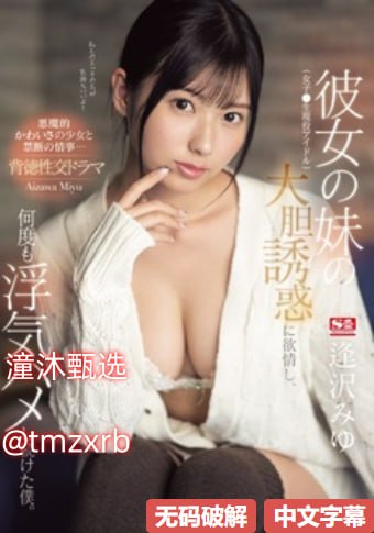 日产学生妹在线观看グラマラス？セックスシリーズ