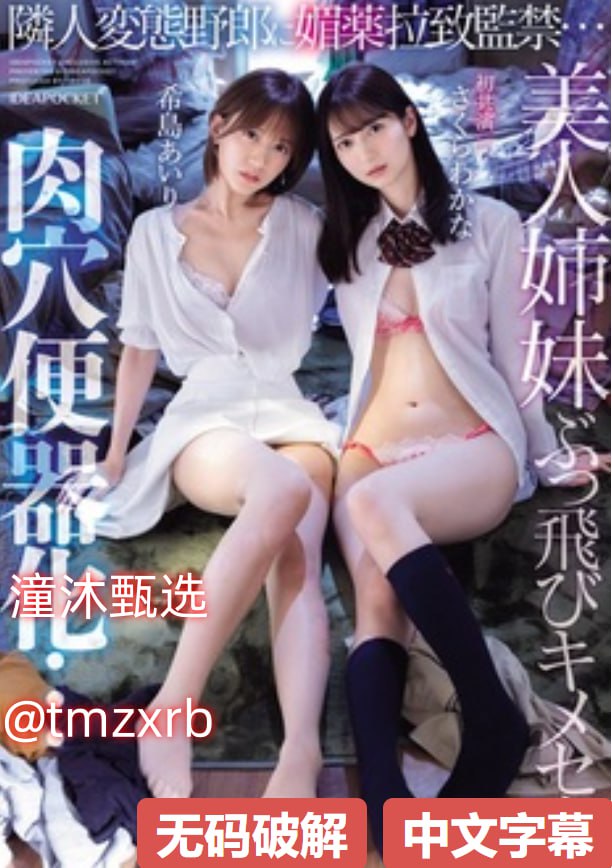 史上最羞耻露出调教,メイリン モデルコレクション メ,观看免费无删减完整版