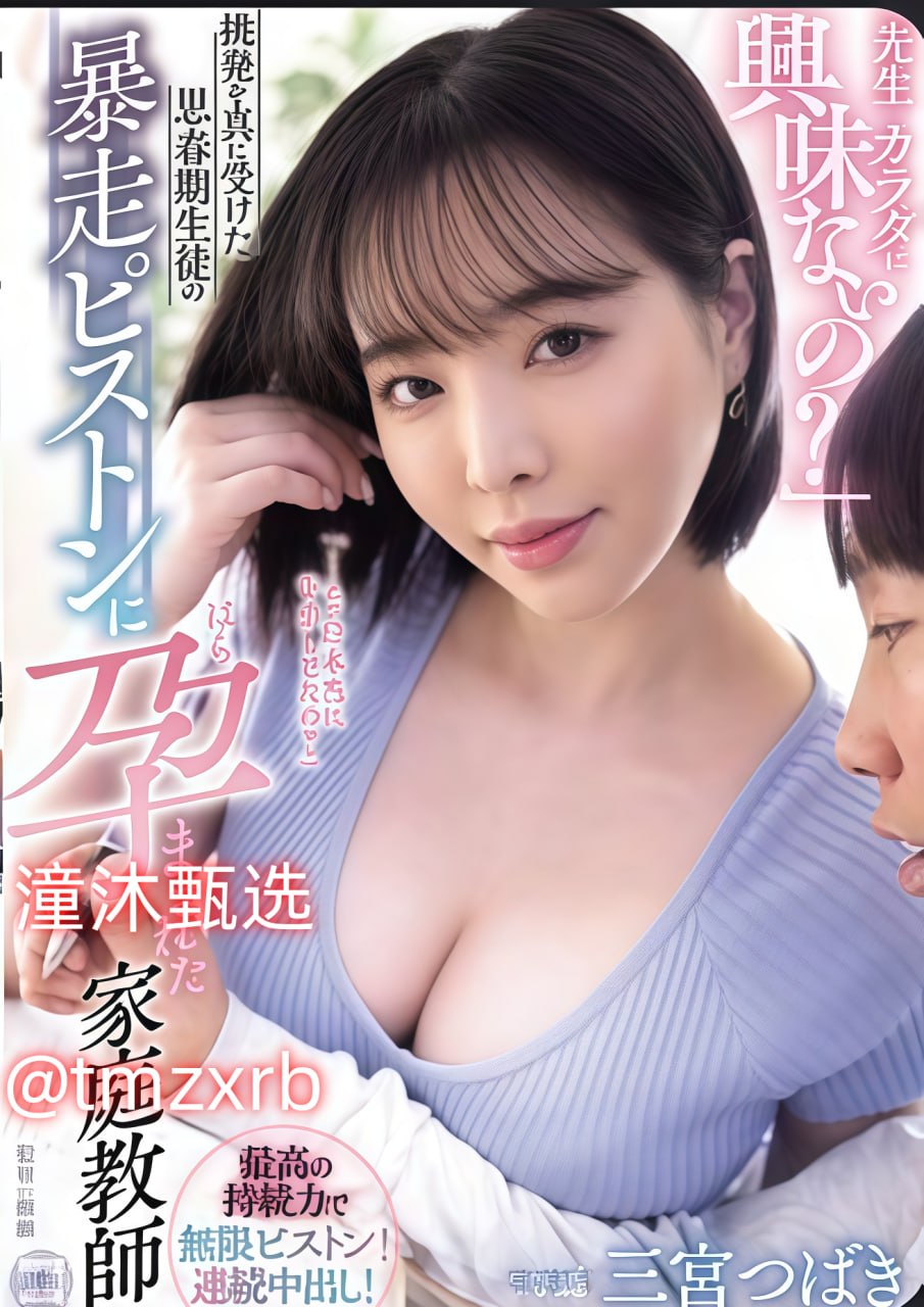 口述被2黑人曰B经过なオリジナルコンテンツをオンライン