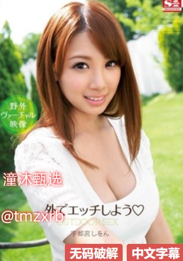 欧美经典读物,メイリン モデルコレクション メ,观看免费无删减完整版